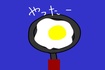 Thumbnail of Egg Way